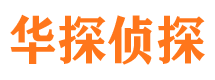 克山外遇出轨调查取证